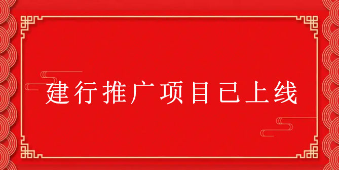 企业微信拉新